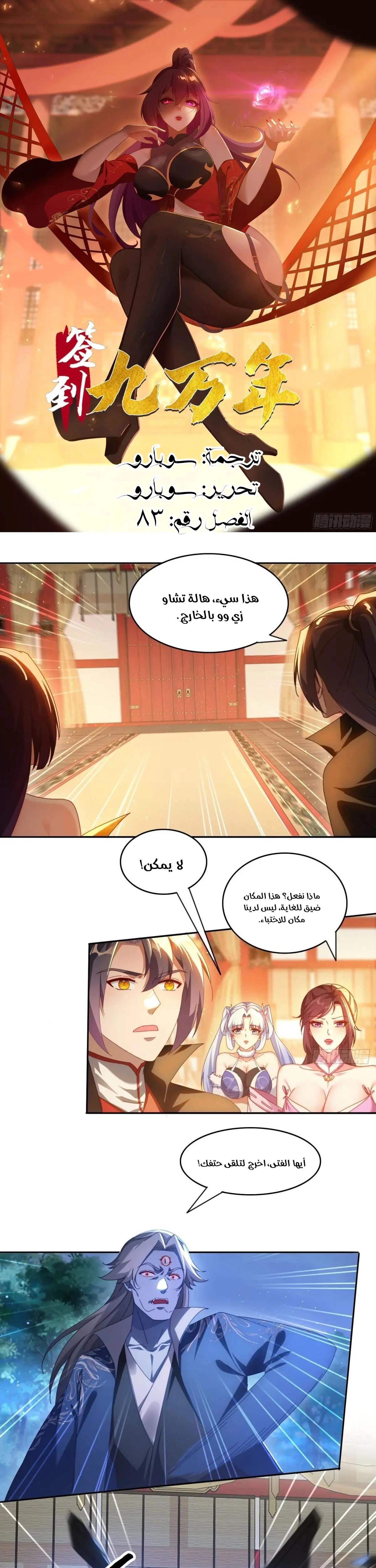 Chapter Image 1